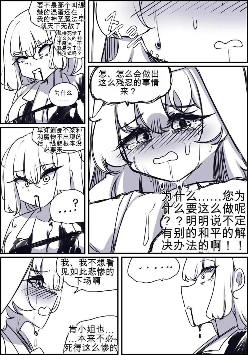หน้า 171
