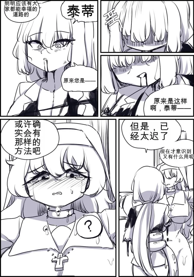 หน้า 172