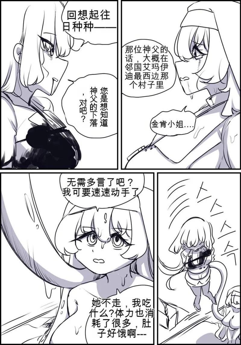 หน้า 173
