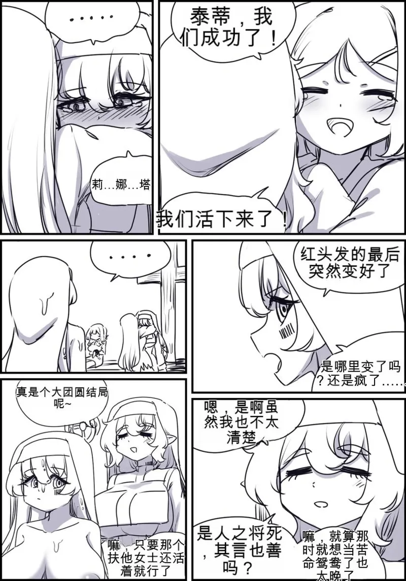 หน้า 177