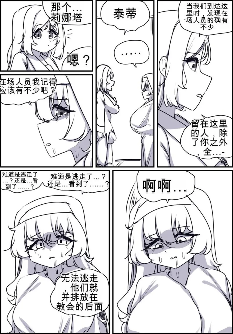 หน้า 179