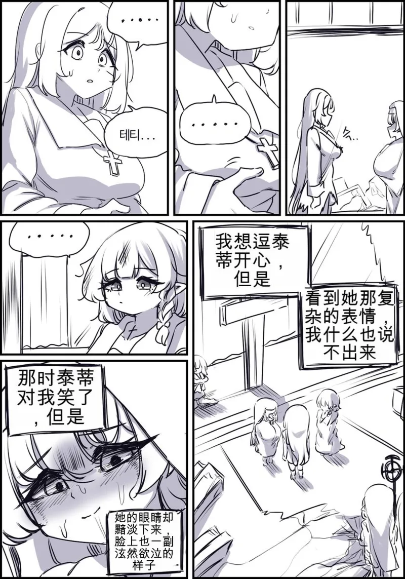 หน้า 181