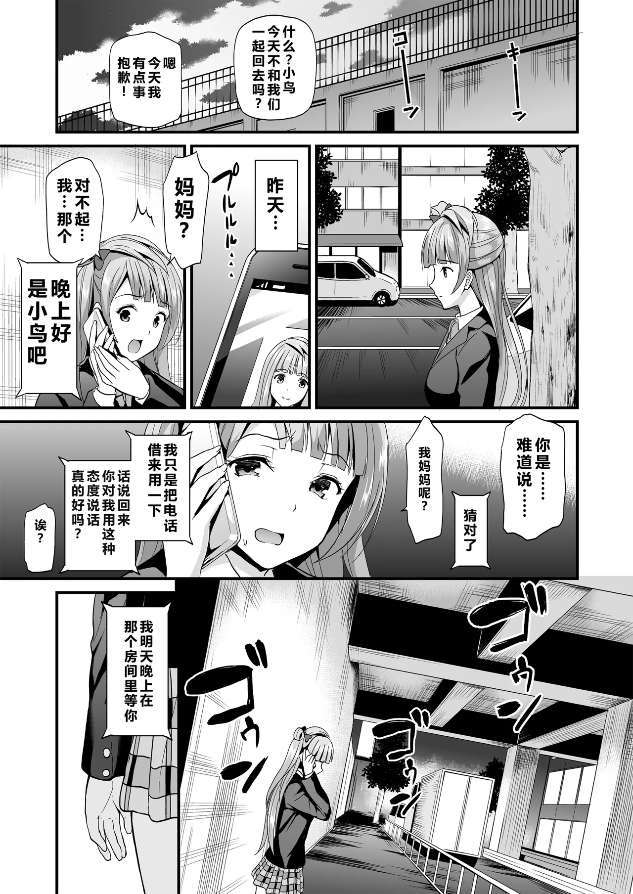 หน้า 11