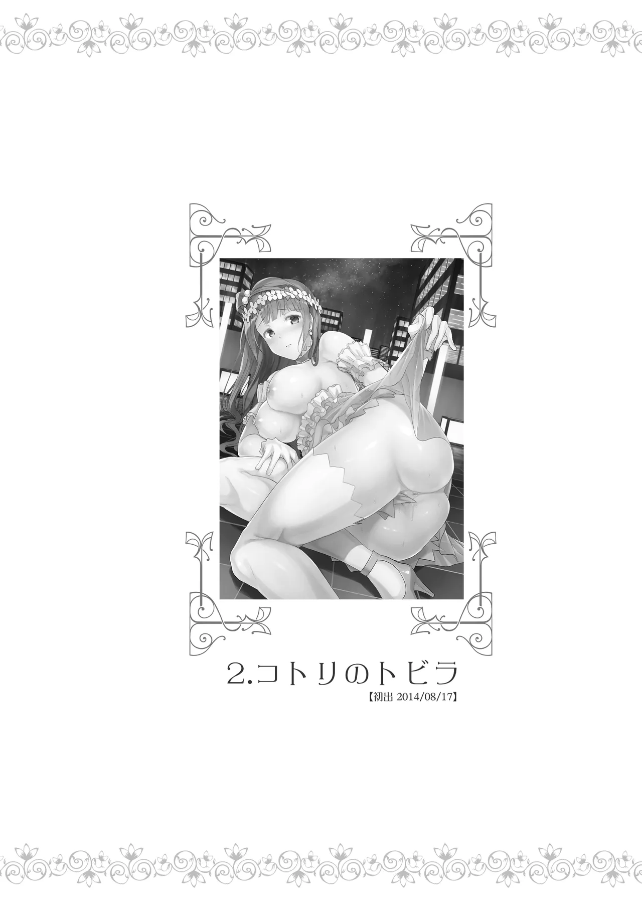 หน้า 29