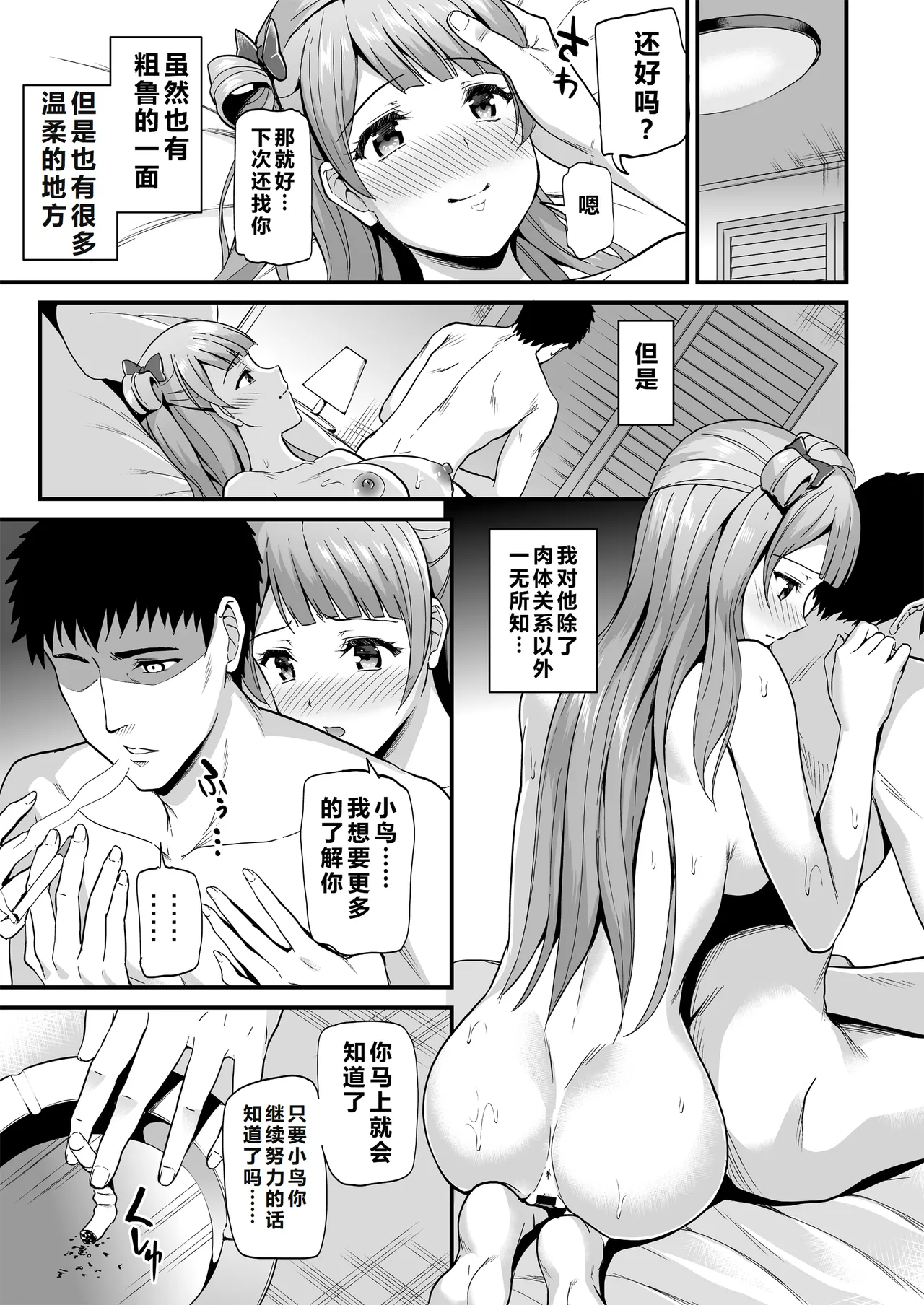 หน้า 39