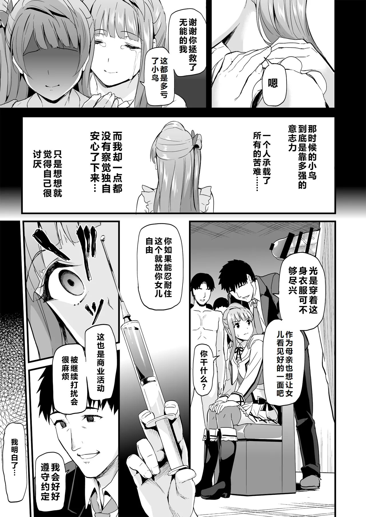 หน้า 92
