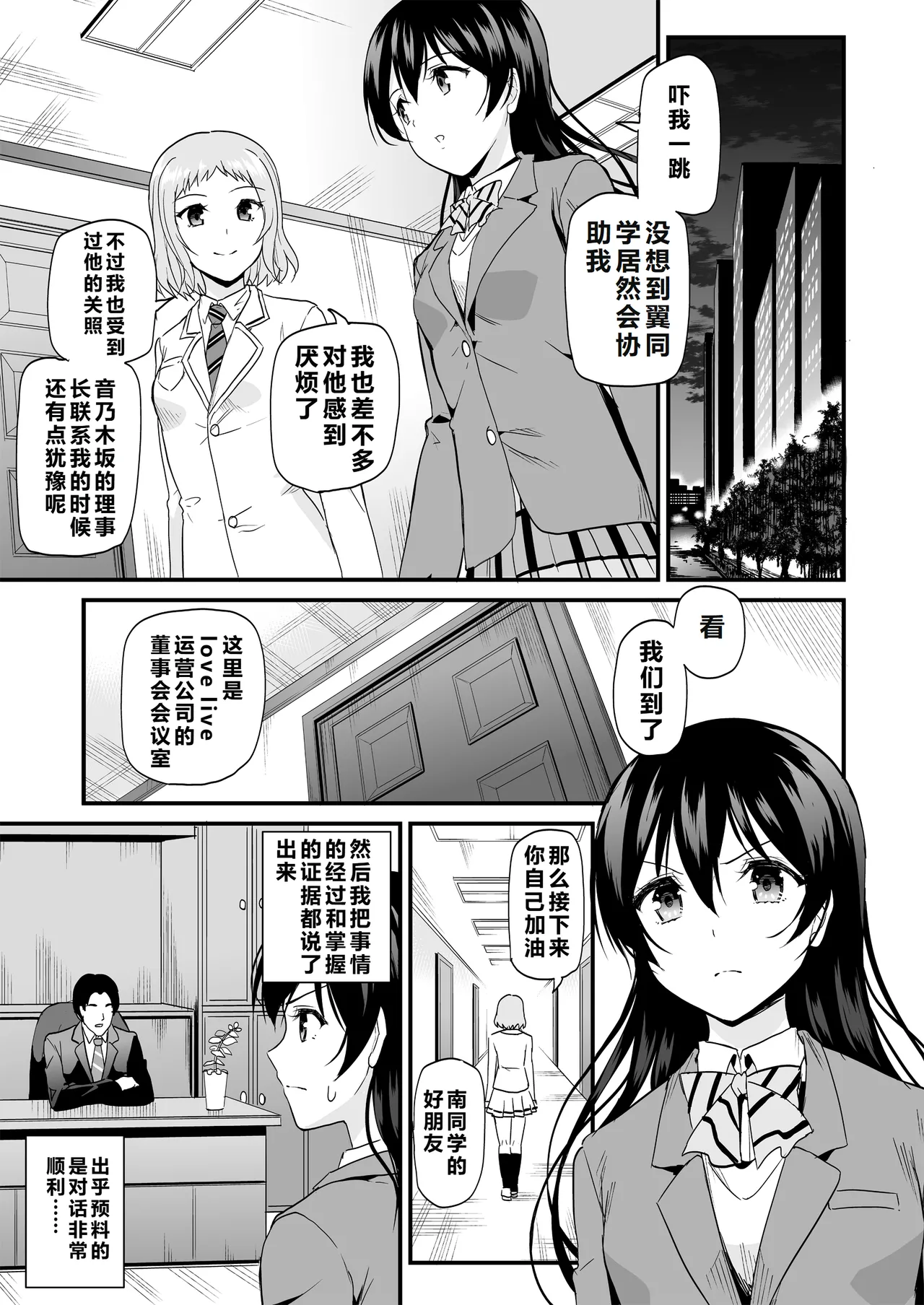 หน้า 117