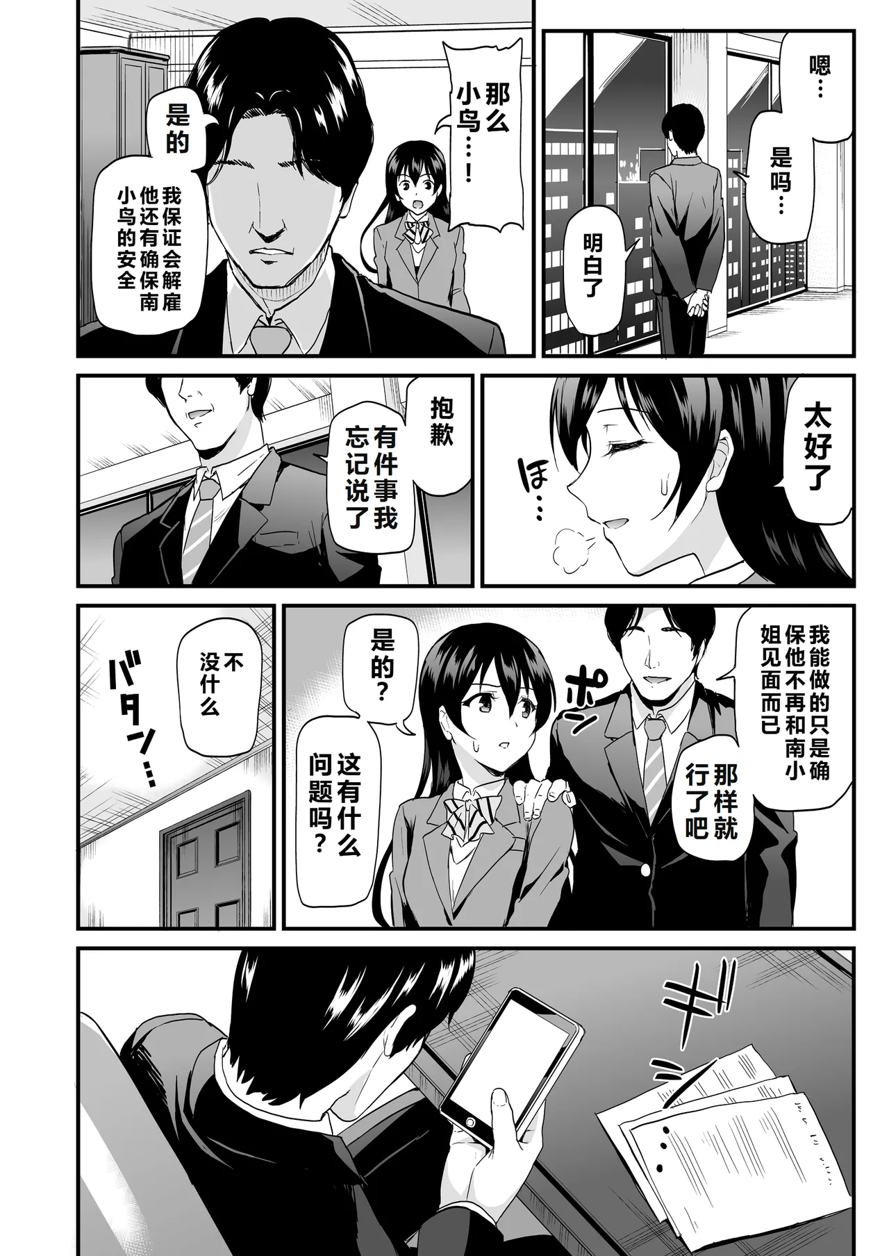 หน้า 118