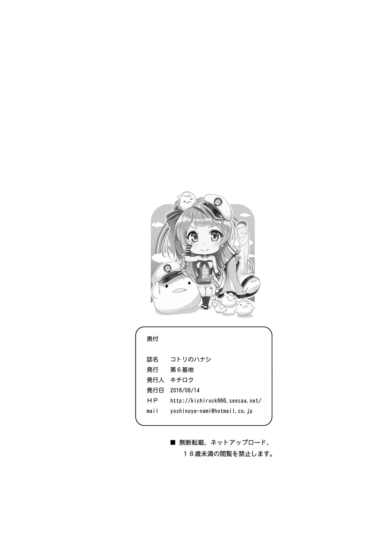 หน้า 179