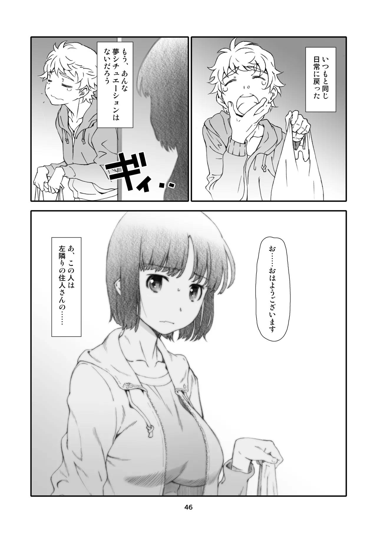 หน้า 46