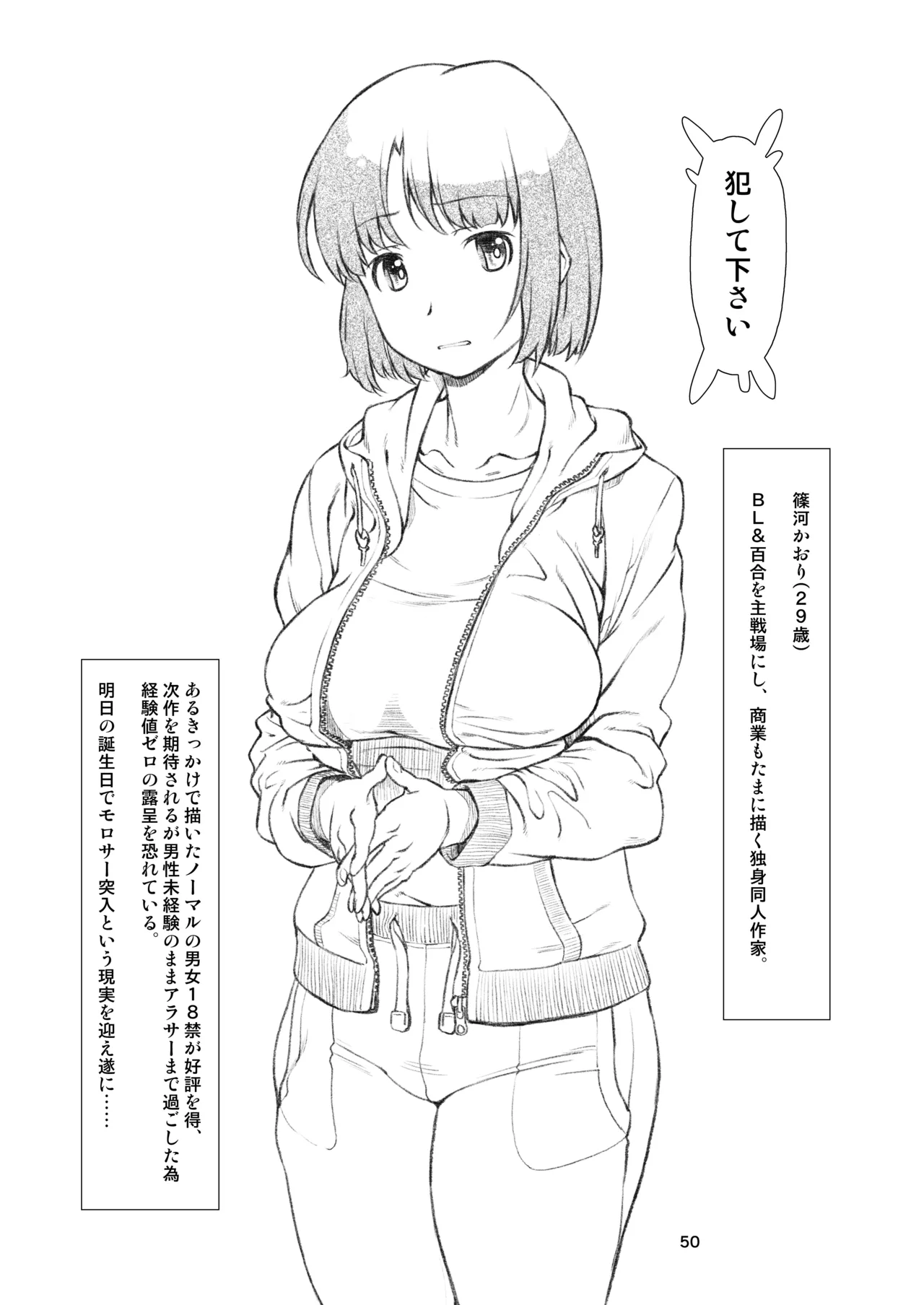 หน้า 50