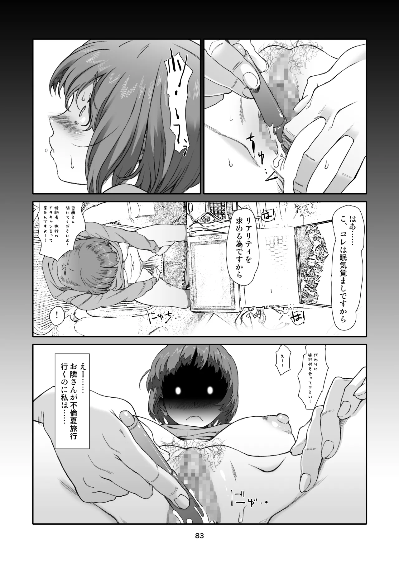 หน้า 83