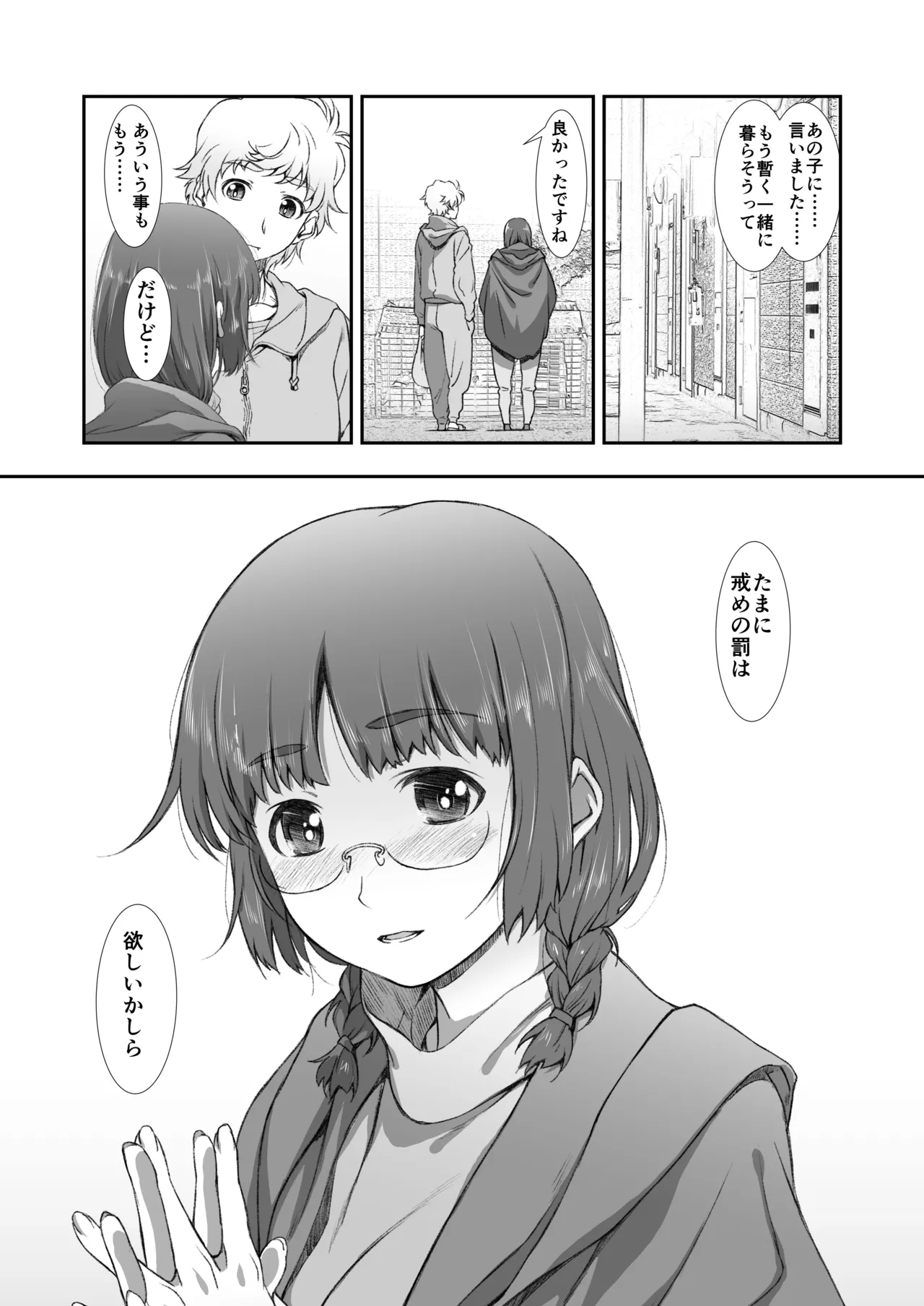หน้า 116