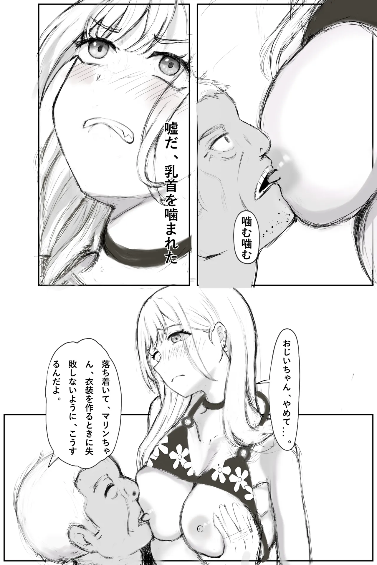 หน้า 12