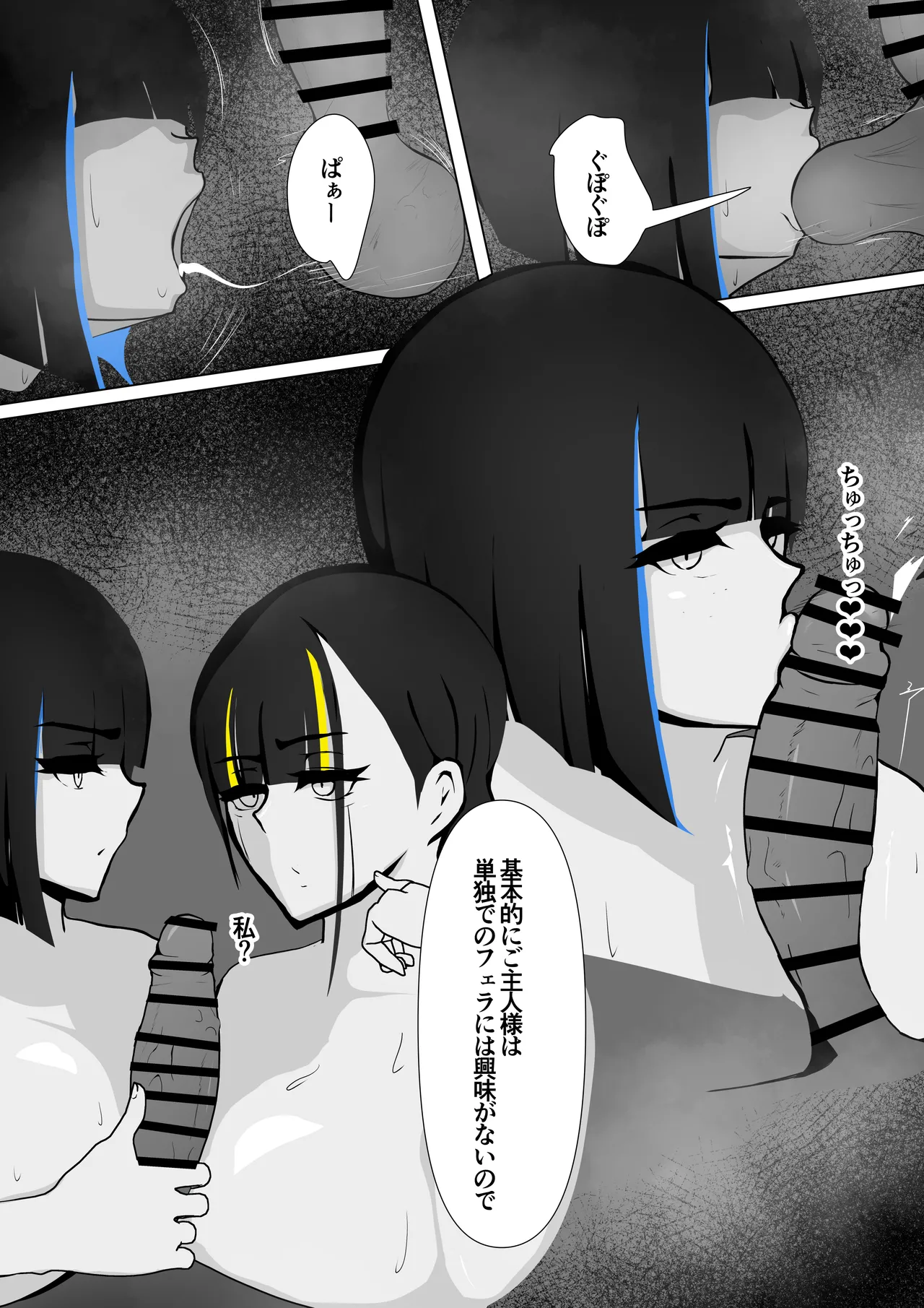 หน้า 47