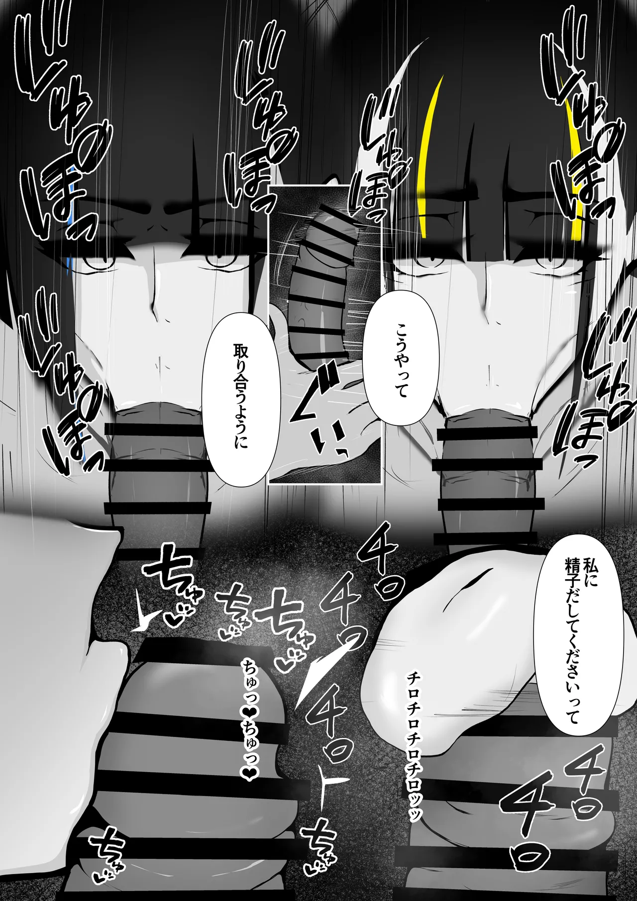 หน้า 48
