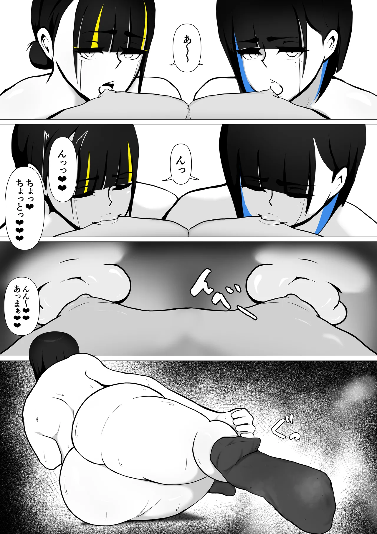 หน้า 63