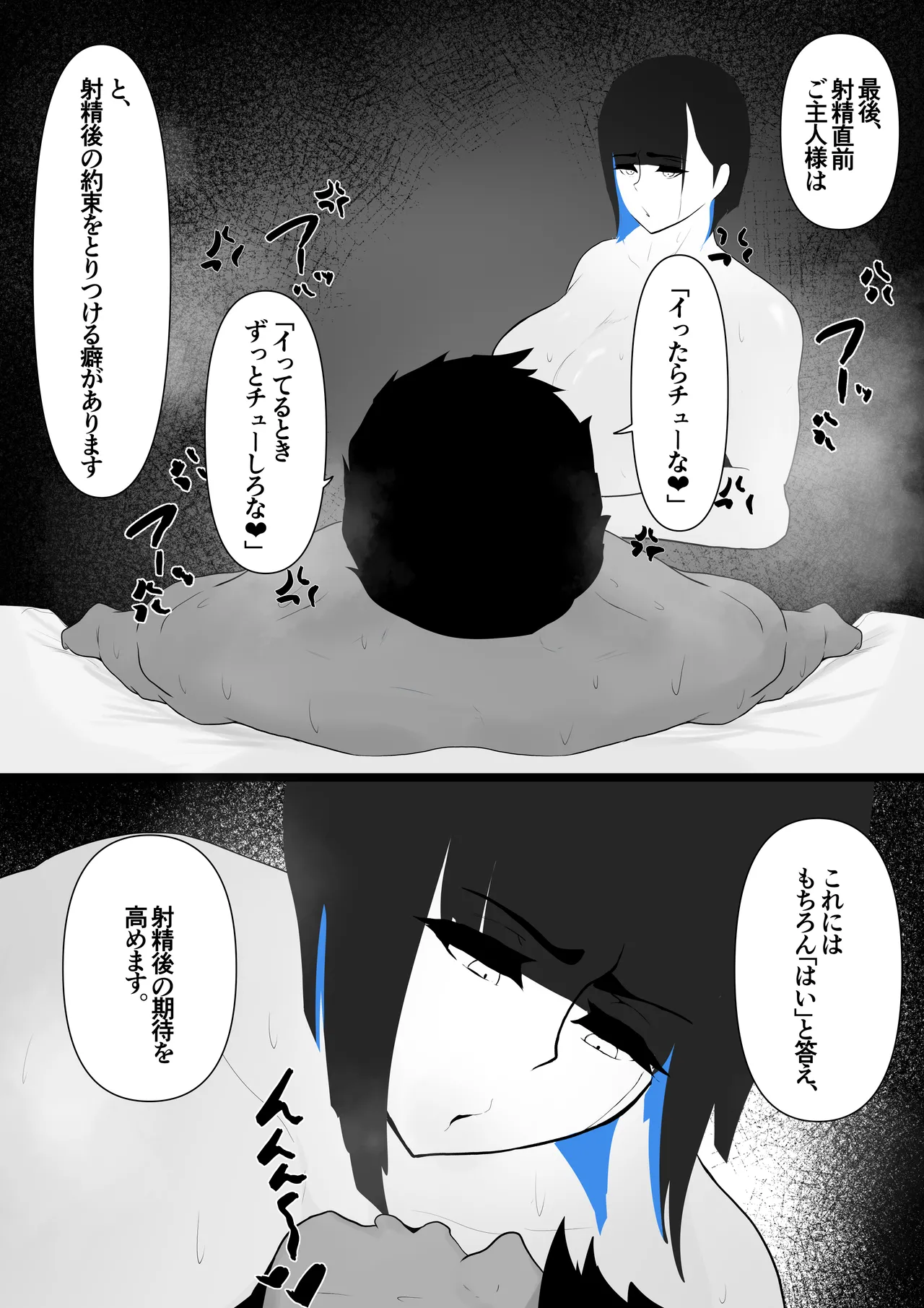 หน้า 91