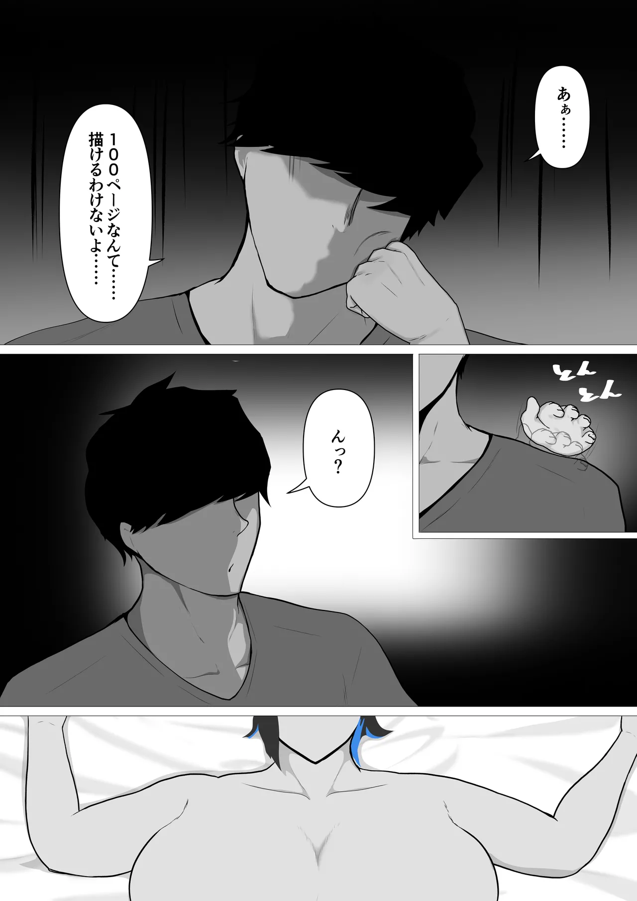 หน้า 96