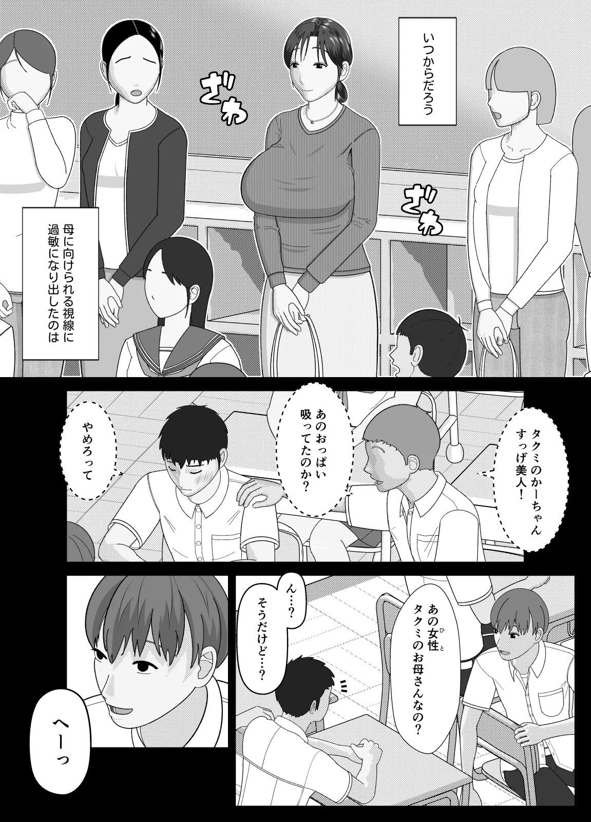 หน้า 3