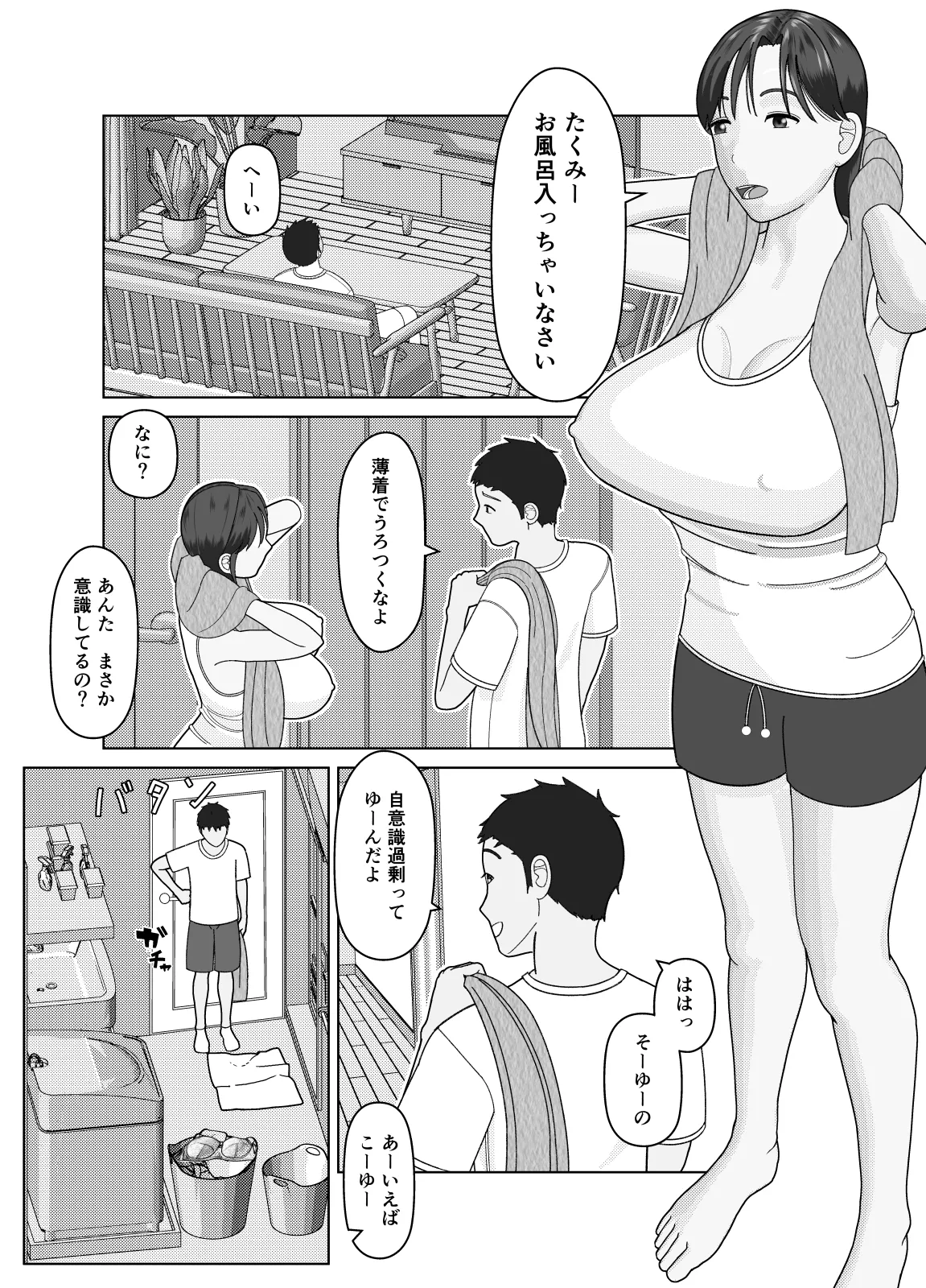 หน้า 4