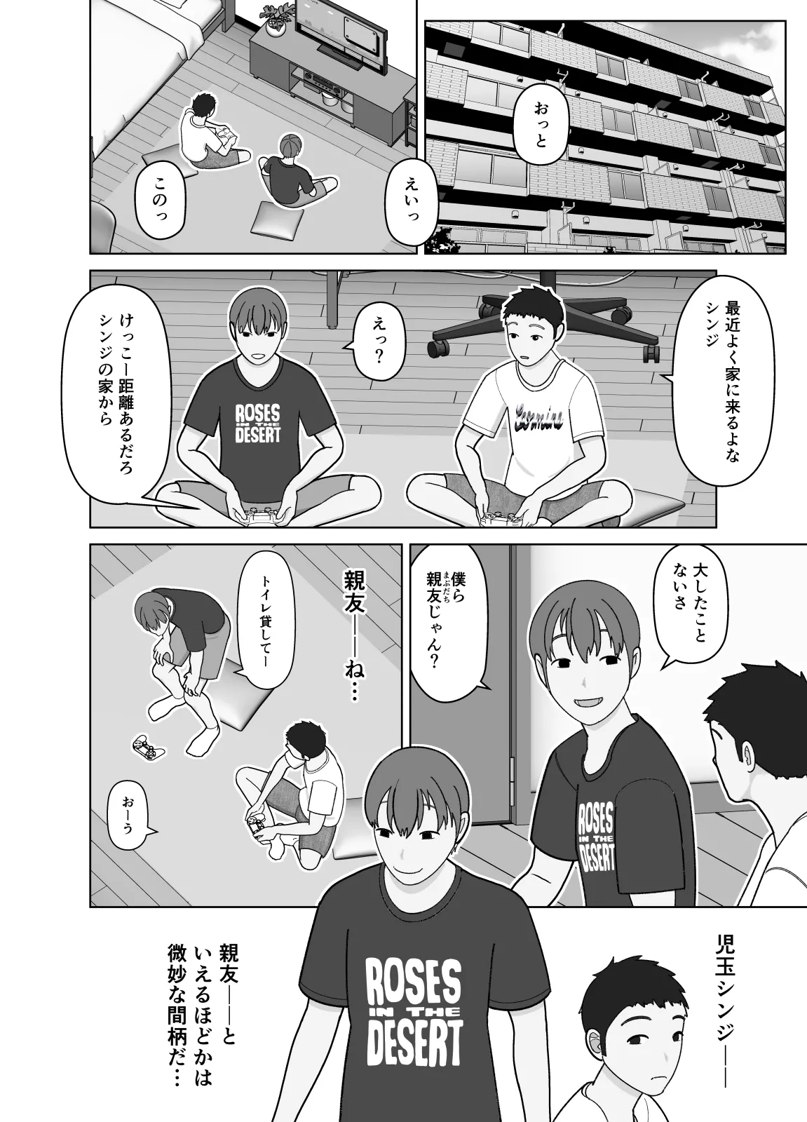 หน้า 6
