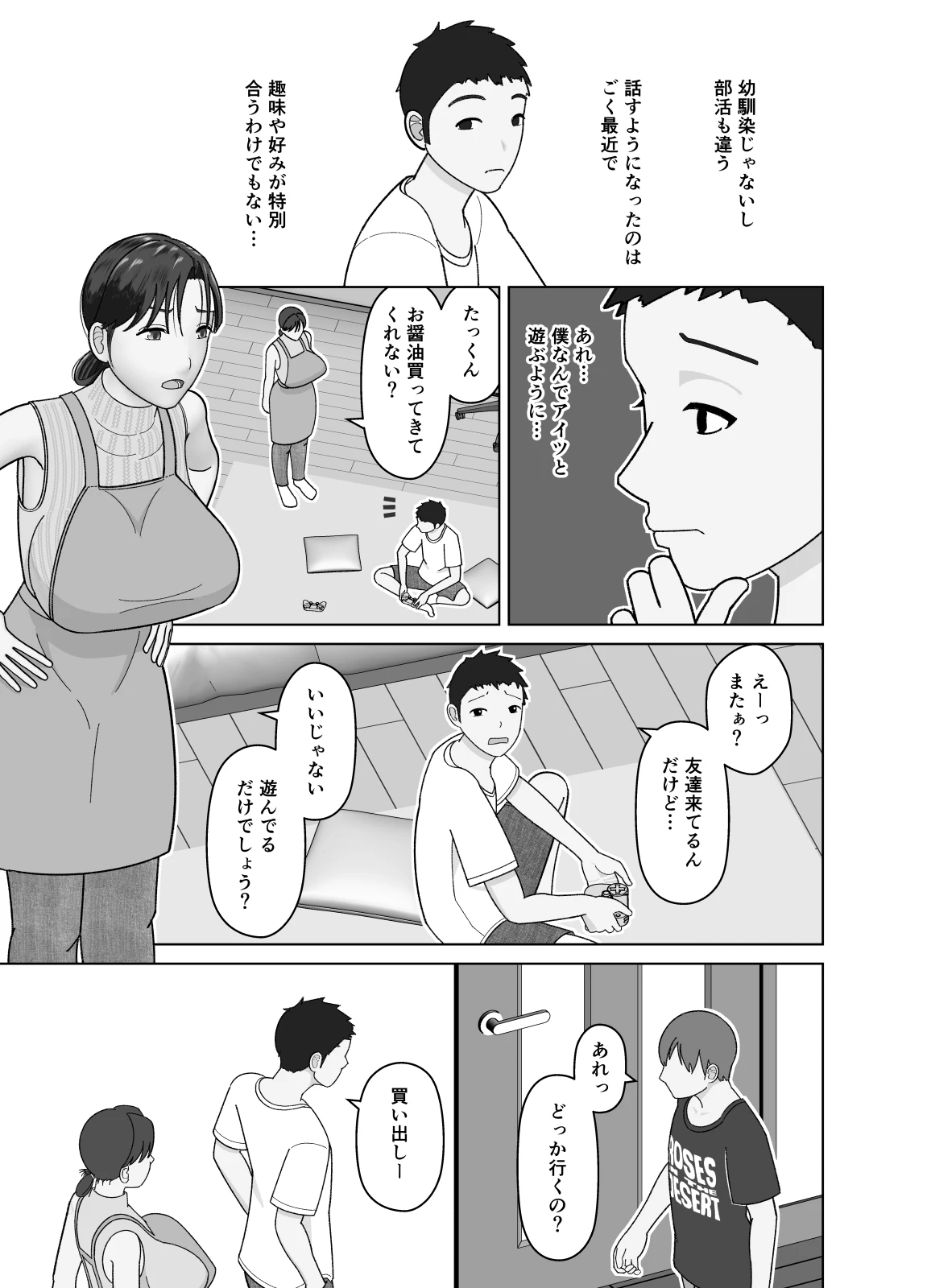 หน้า 7