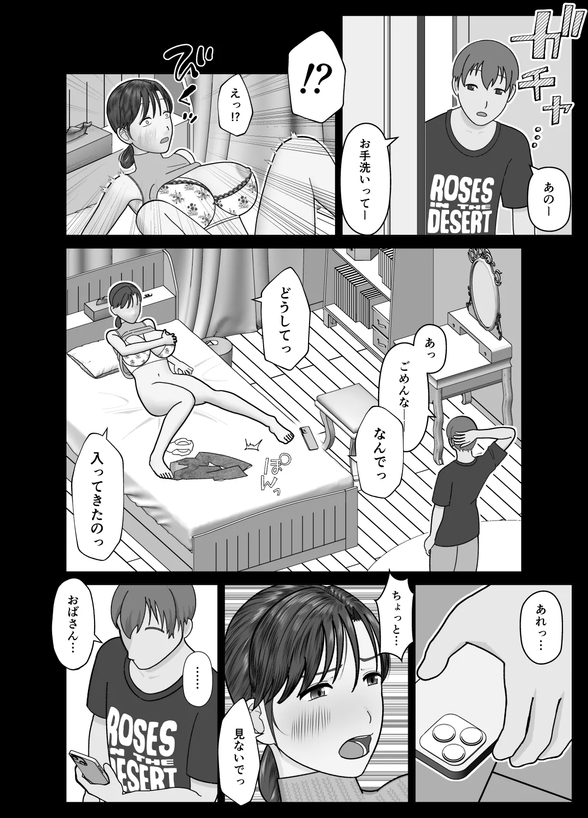หน้า 10