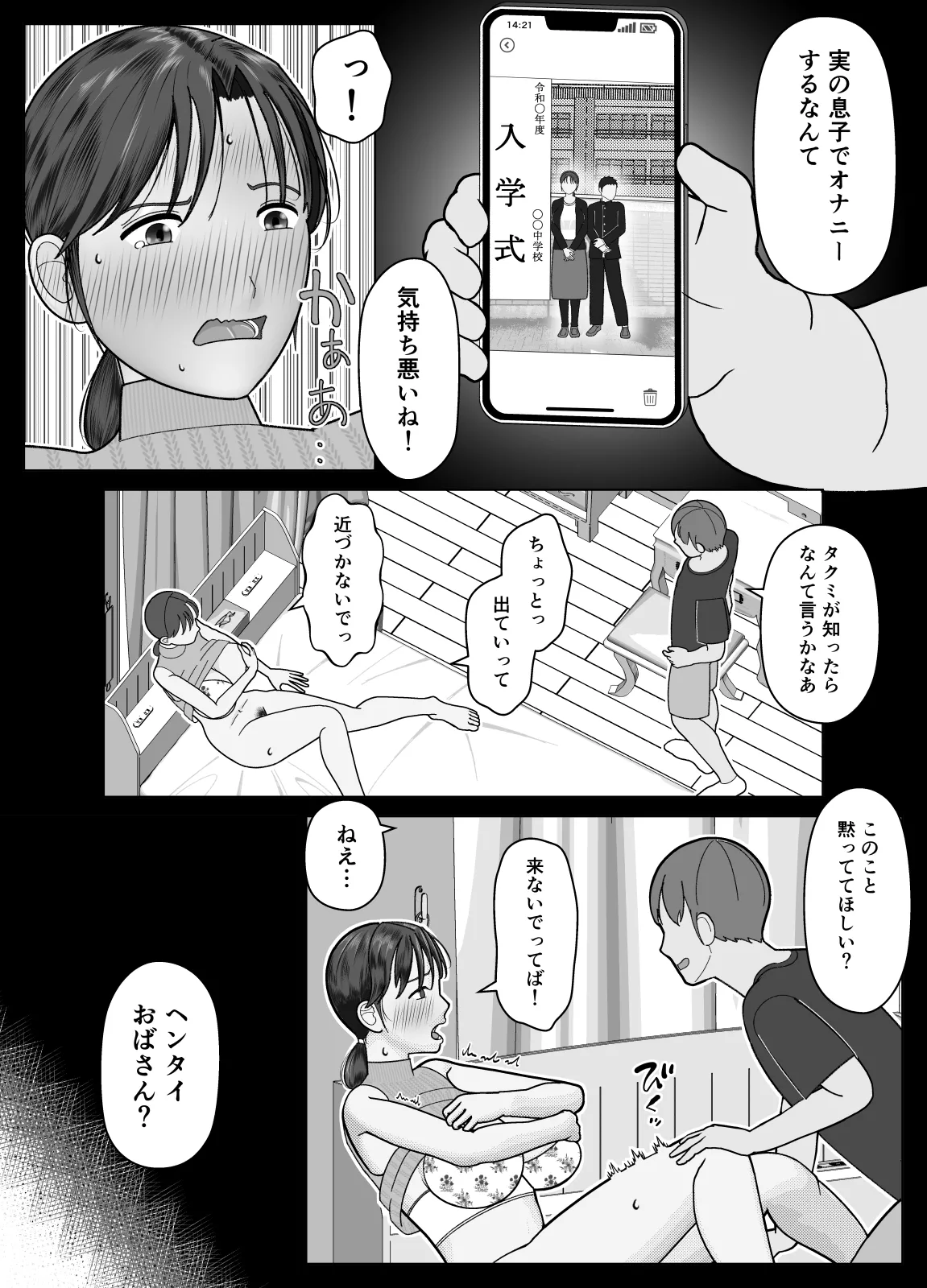 หน้า 11