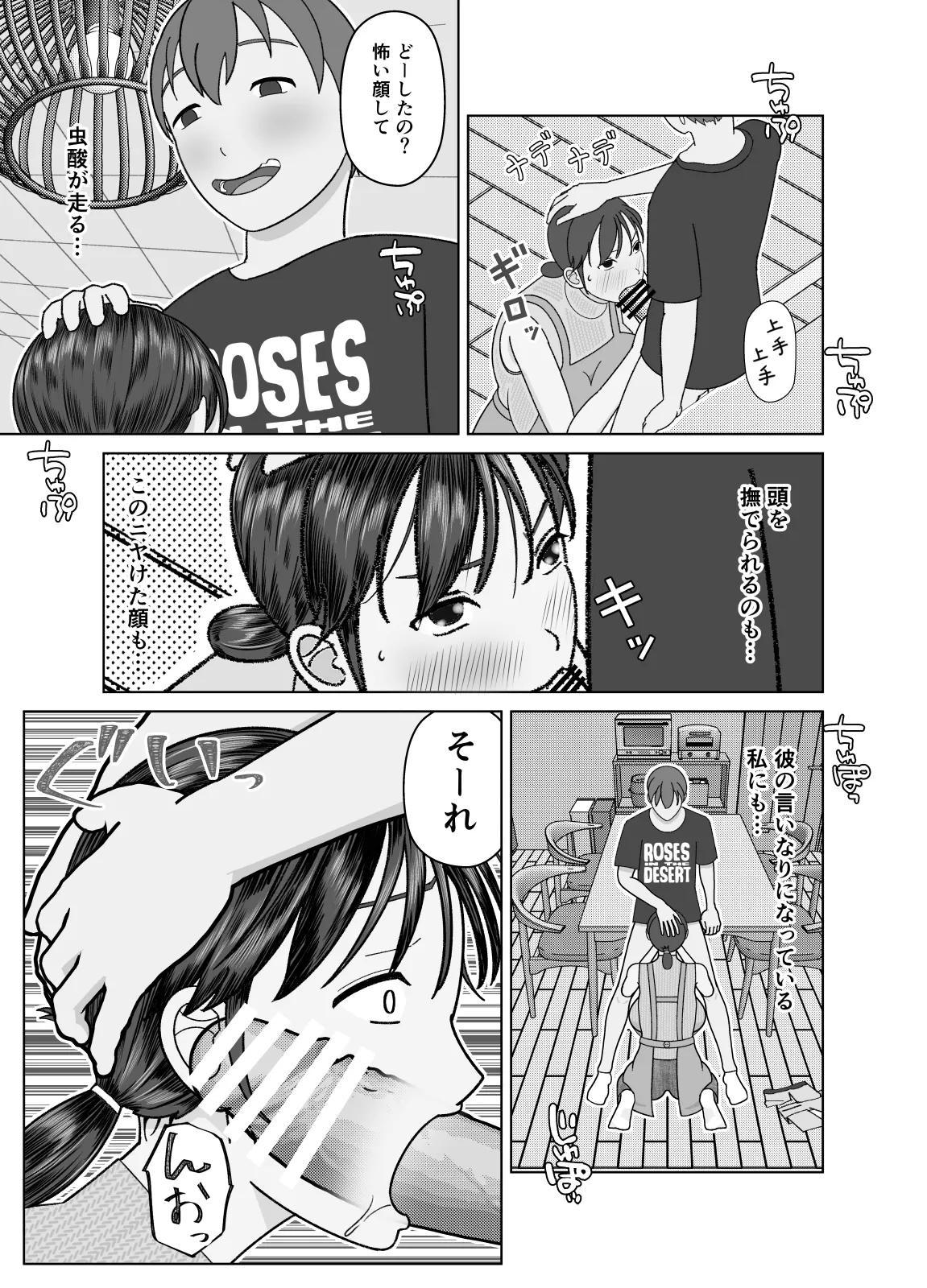 หน้า 13
