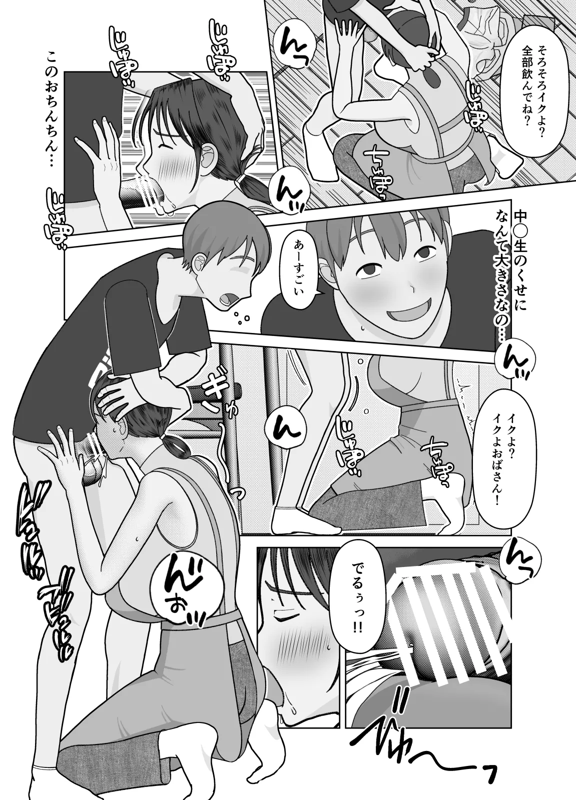 หน้า 14