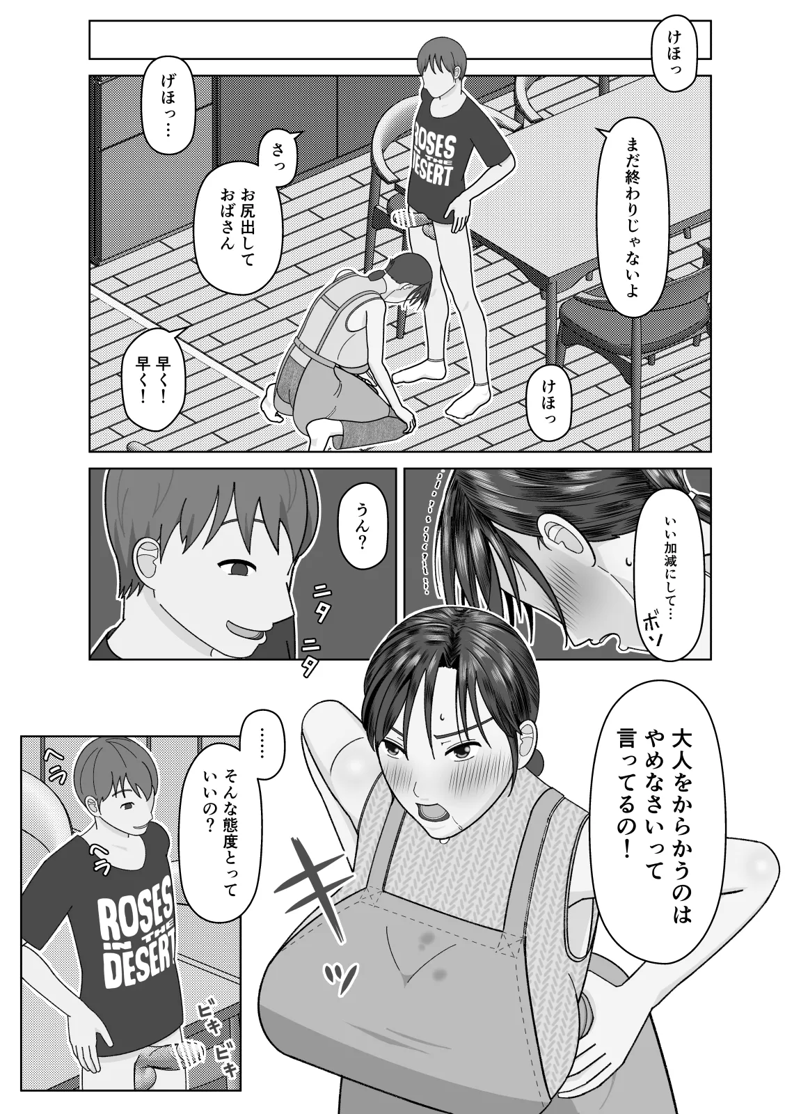 หน้า 15
