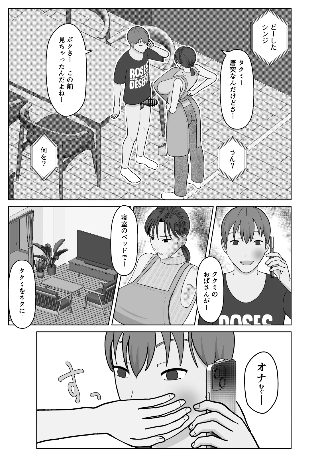 หน้า 17