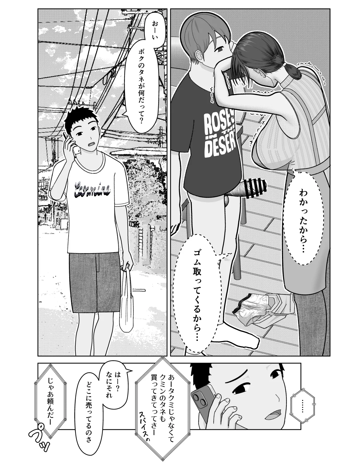 หน้า 18