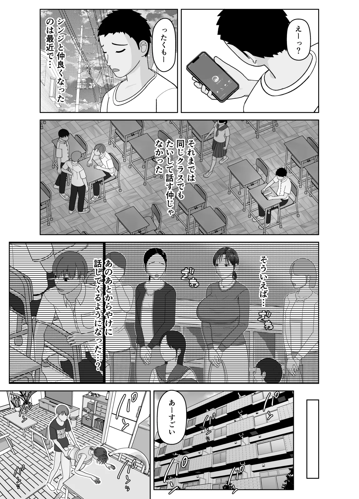 หน้า 19