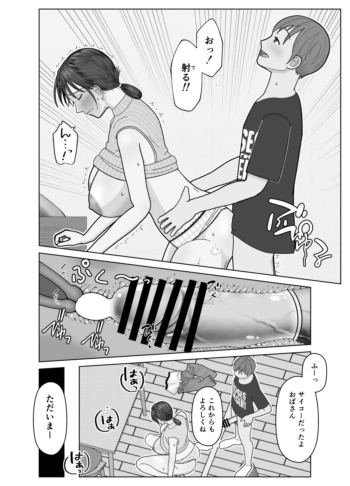หน้า 22