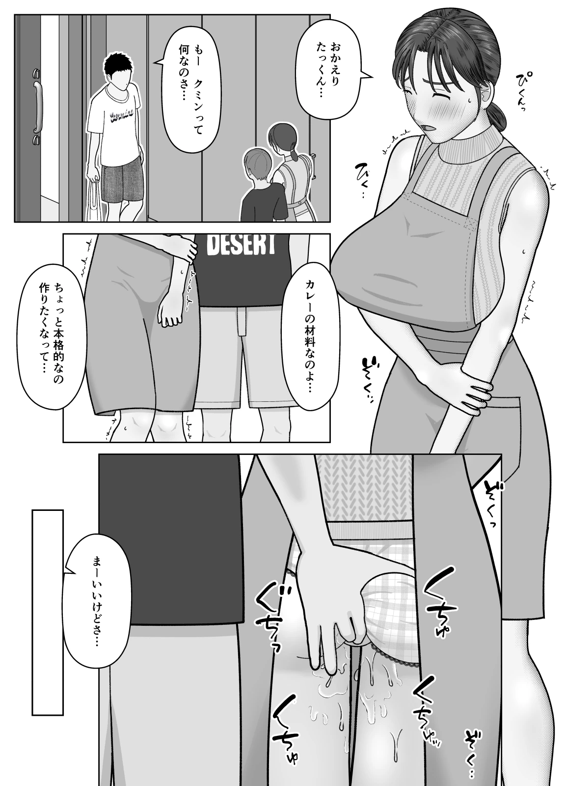 หน้า 23