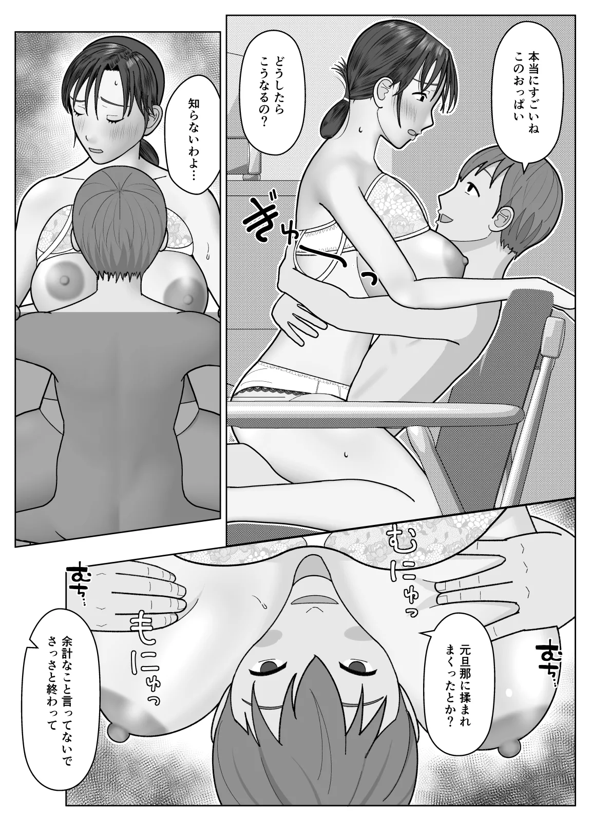 หน้า 26