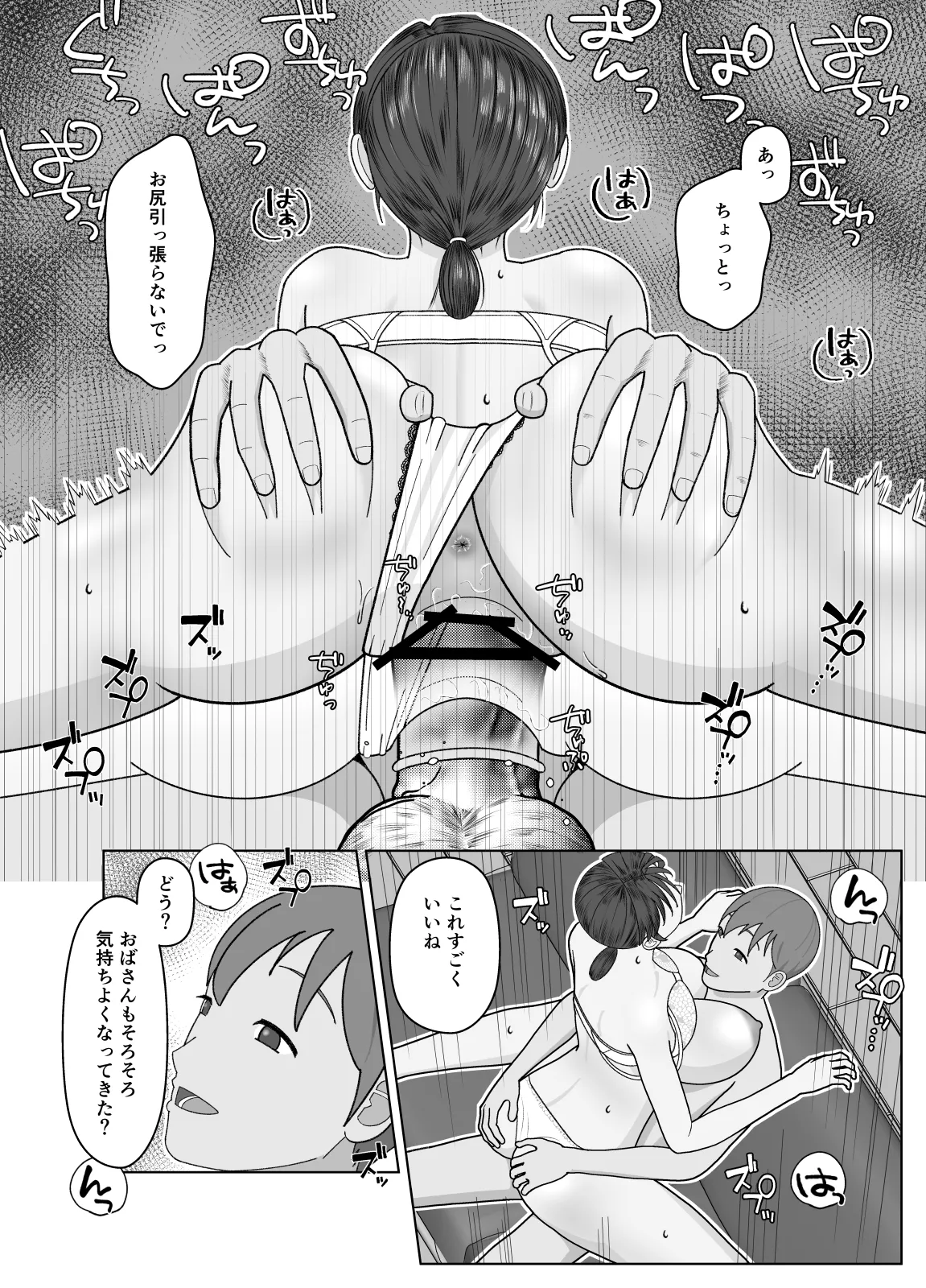 หน้า 28