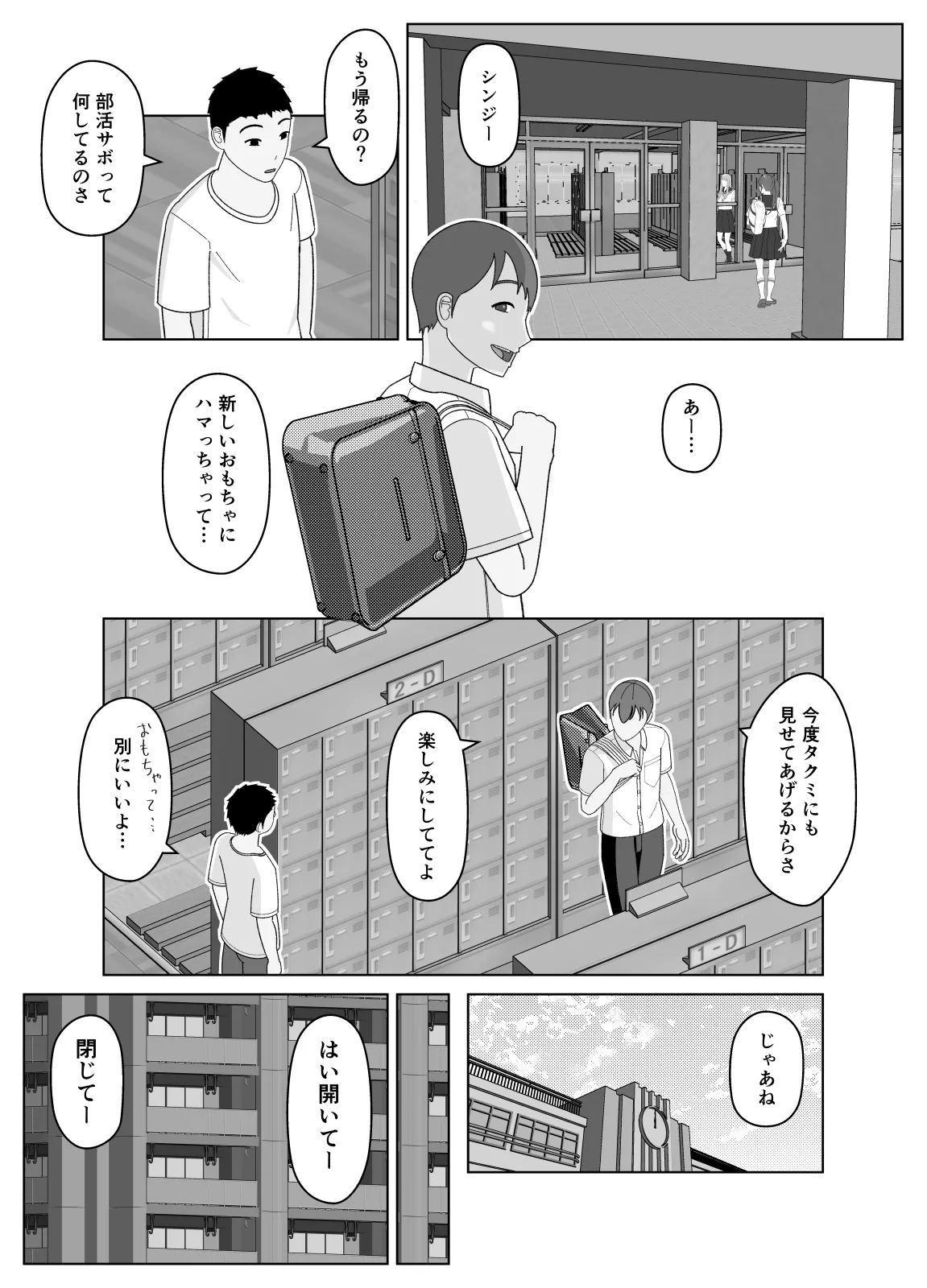หน้า 31
