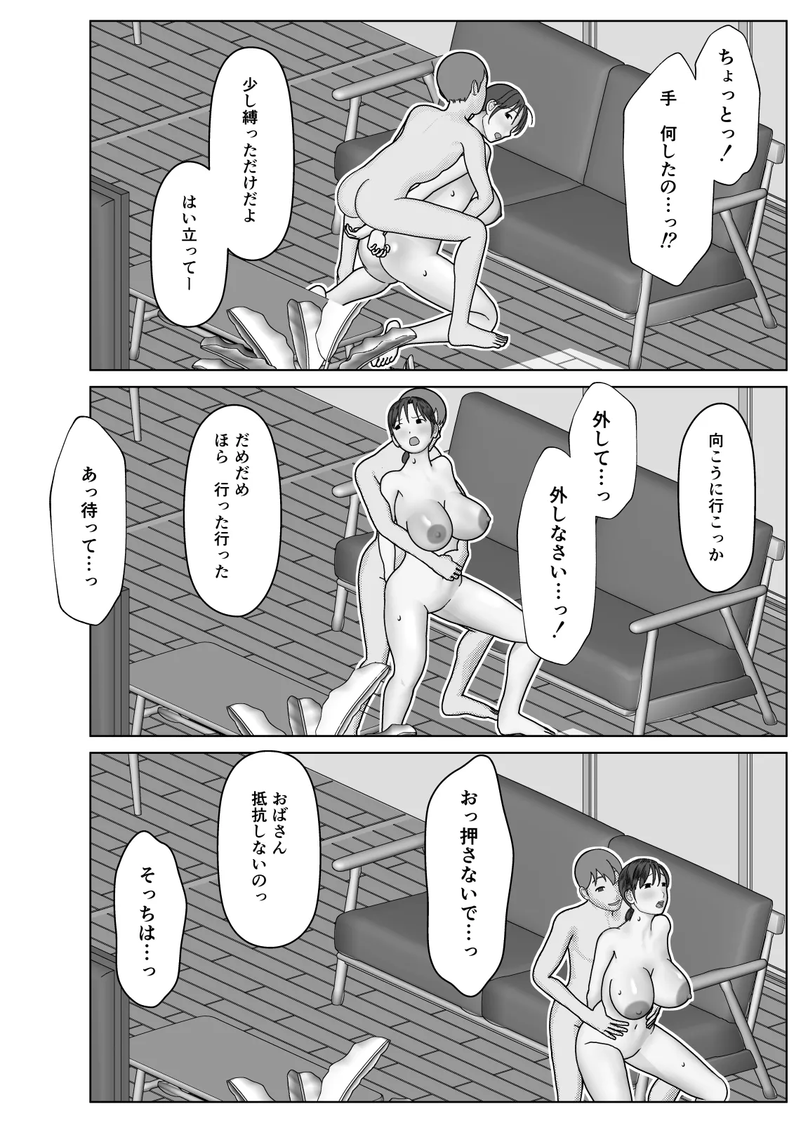 หน้า 38