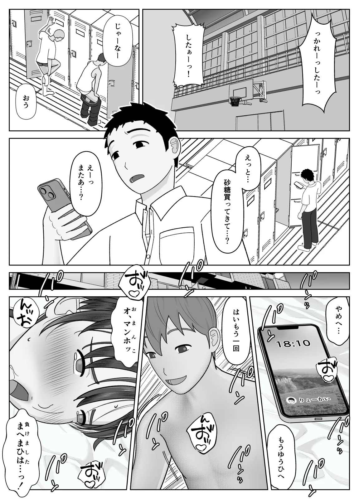 หน้า 51