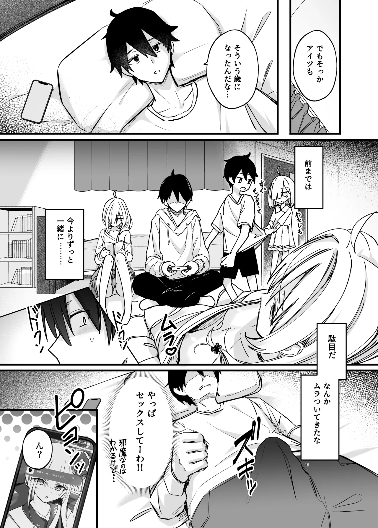 หน้า 6