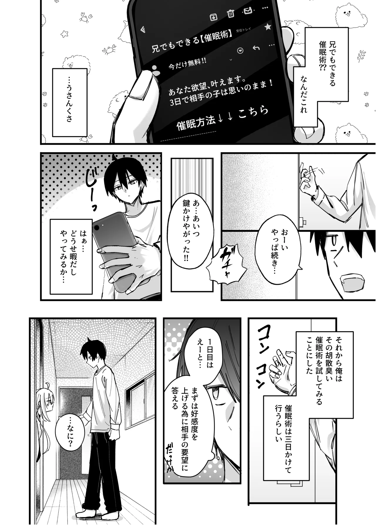 หน้า 7