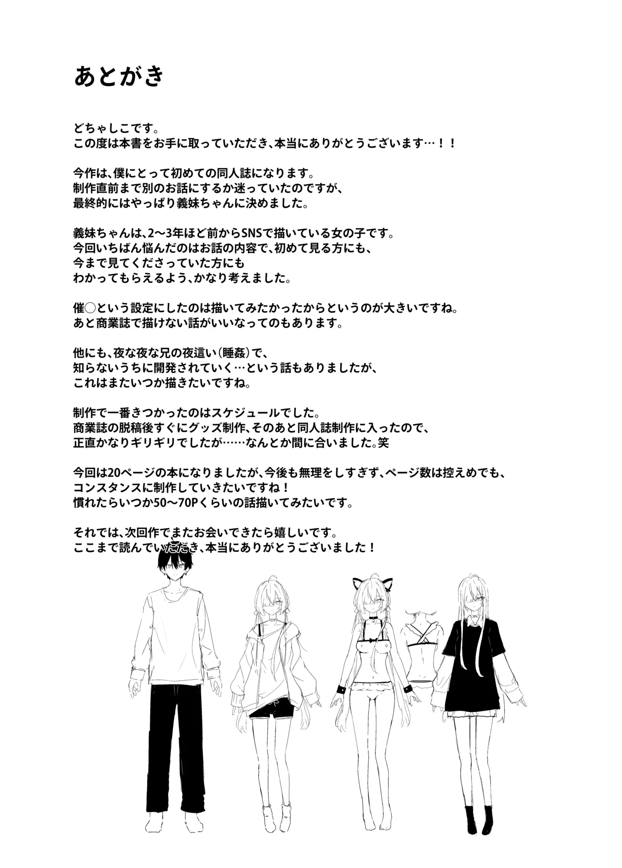 หน้า 24