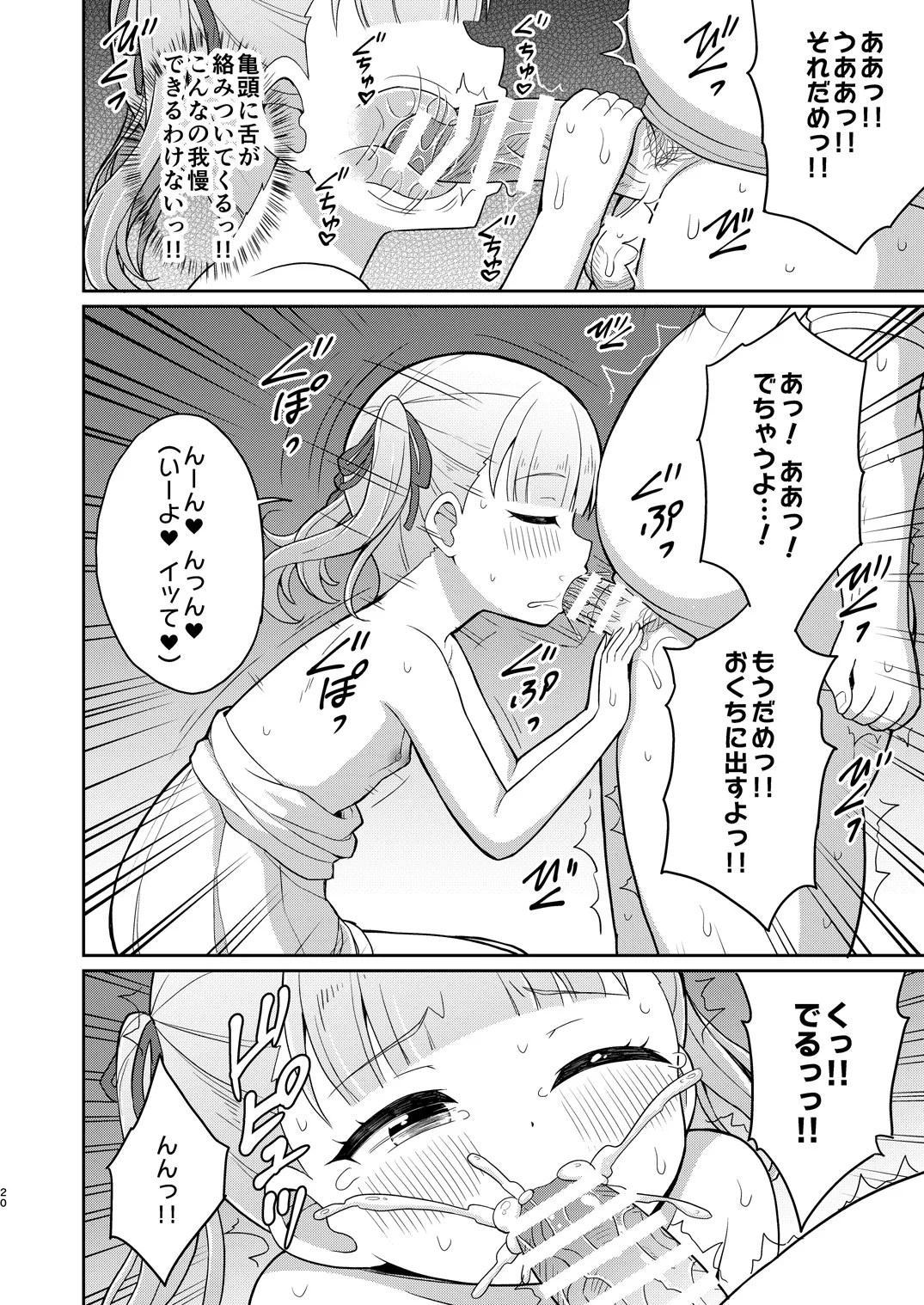 หน้า 19