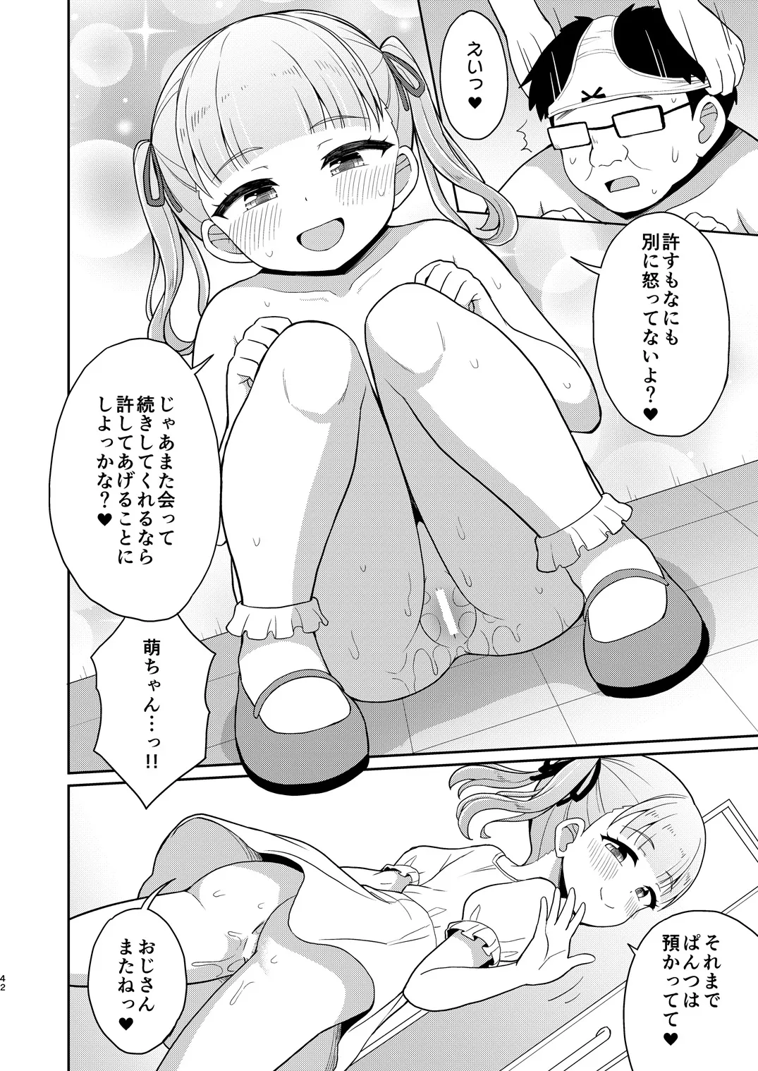 หน้า 41