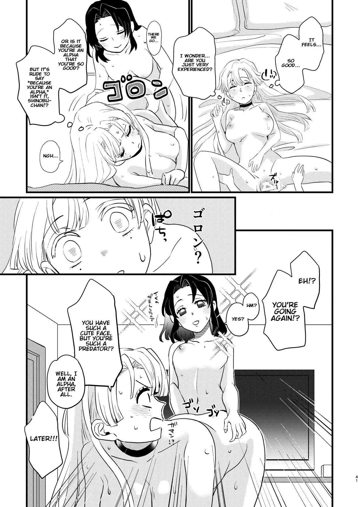 หน้า 41