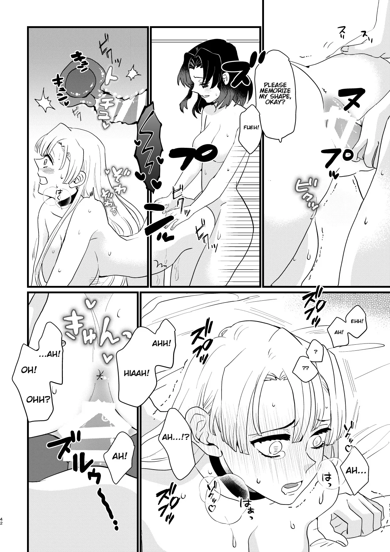 หน้า 42