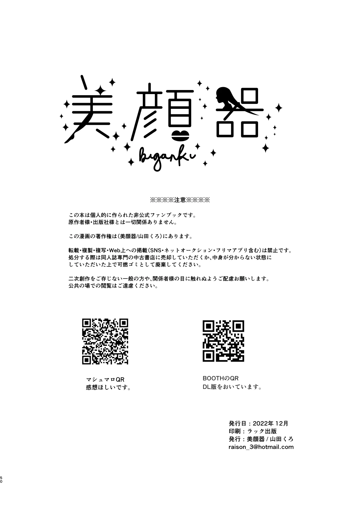 หน้า 50